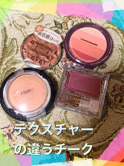 クリームチーク/キャンメイク/ジェル・クリームチークを使ったクチコミ(1枚目)