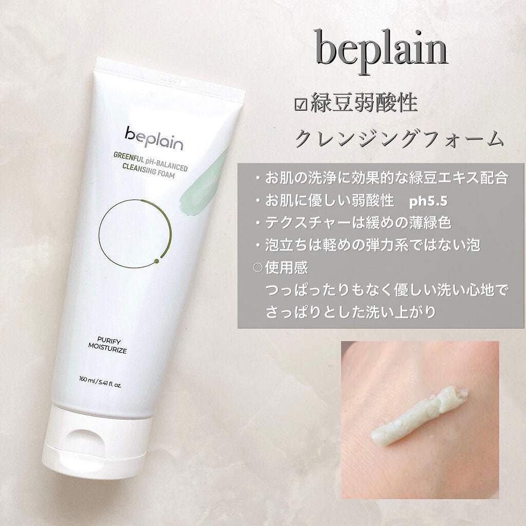 ガラクナイアシン2.0エッセンス/manyo/美容液を使ったクチコミ(4枚目)