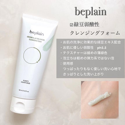 ガラクナイアシン2.0エッセンス/manyo/美容液を使ったクチコミ(4枚目)