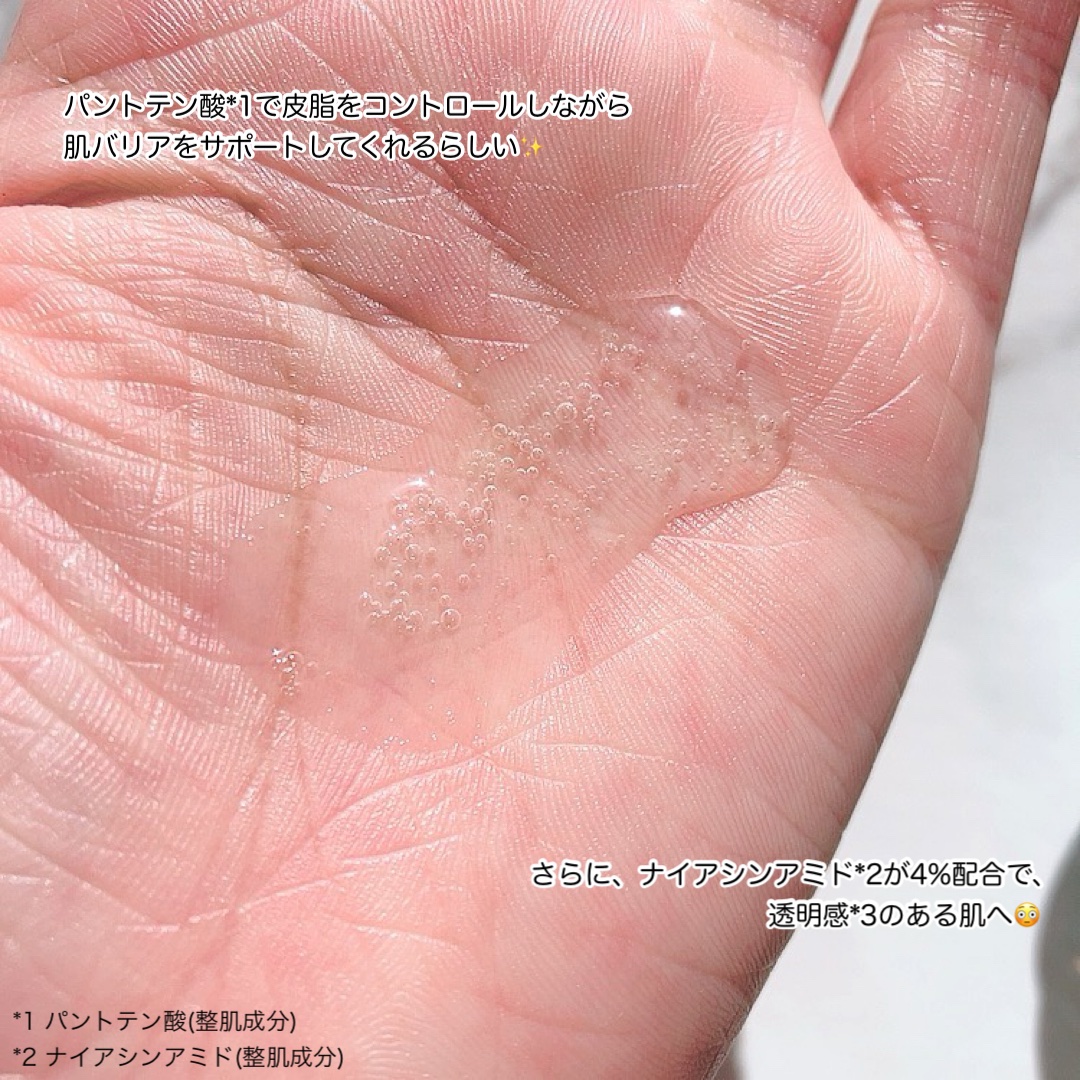 1番 ガルバニックパントテン酸スージングセラム/numbuzin/美容液を使ったクチコミ（3枚目）