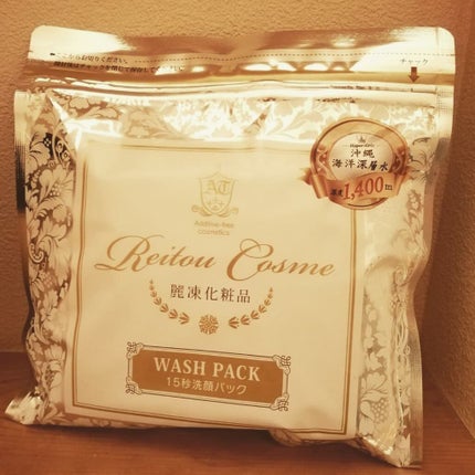 15秒洗顔パック/麗凍化粧品/その他洗顔料を使ったクチコミ(4枚目)
