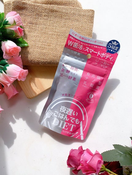 夜遅いごはんでも W菌活ボディメイク/新谷酵素/ボディサプリメントを使ったクチコミ(1枚目)