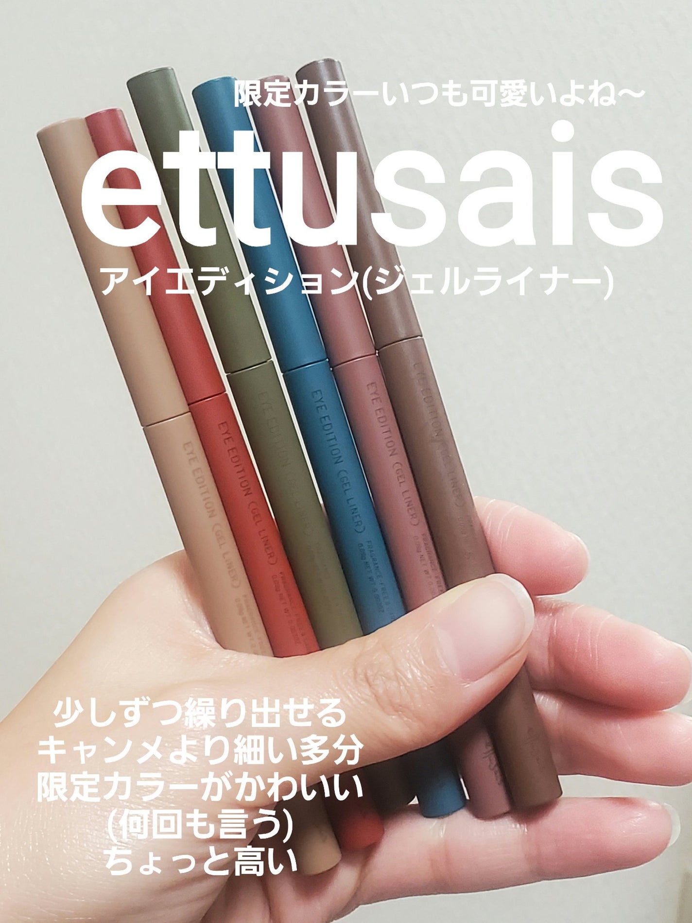 クリーミータッチライナー/キャンメイク/ジェルアイライナーを使ったクチコミ(4枚目)