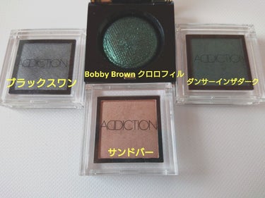 Bobby Brown リュクスアイシャドウのクロロフィル(廃盤)
暗いグレーに緑ラメぎっしりで、ブラシより指でのせるとラメがつきやすいタイプ

使いにくそうに思えるアイシャドウですが、水で濡らしたチッ