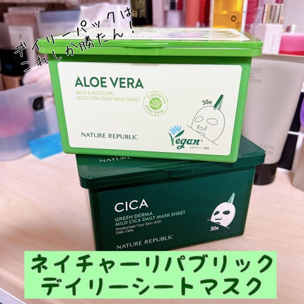 グリーンダーマCICA デイリーシートマスク/ネイチャーリパブリック/シートマスク・パックを使ったクチコミ(1枚目)