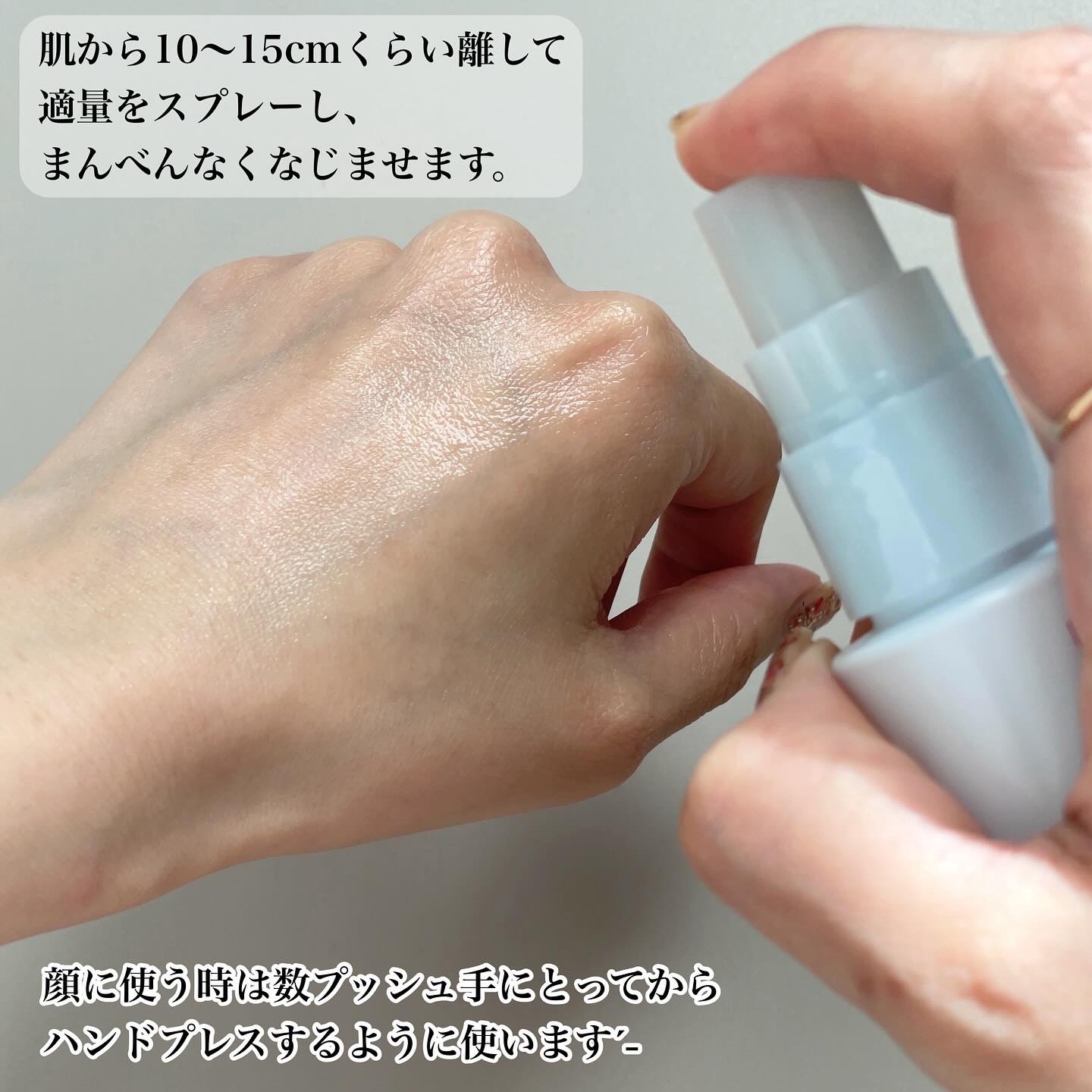 ミストシャワーUV/ALBLANC/日焼け止めミスト・スプレーを使ったクチコミ（3枚目）