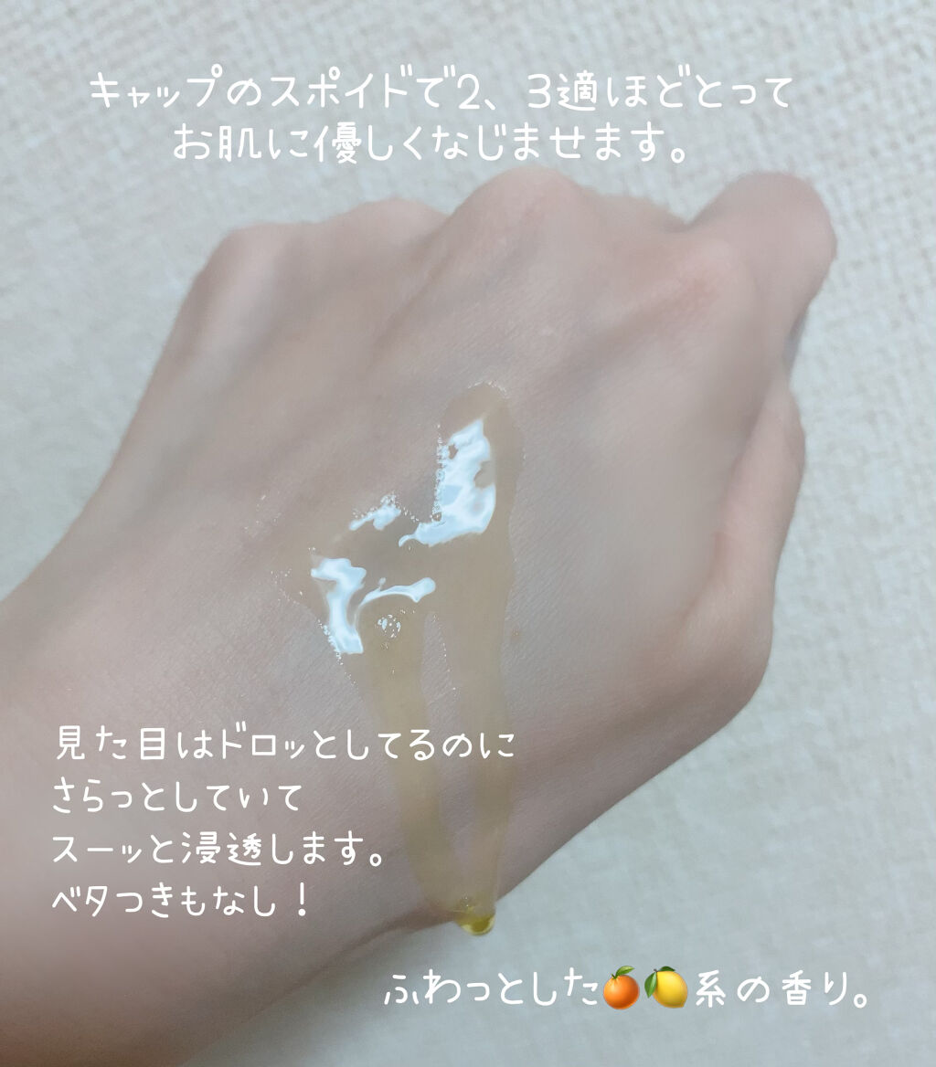 Ultra Whitening Perfect Ampoule/MIGUHARA/美容液を使ったクチコミ（2枚目）