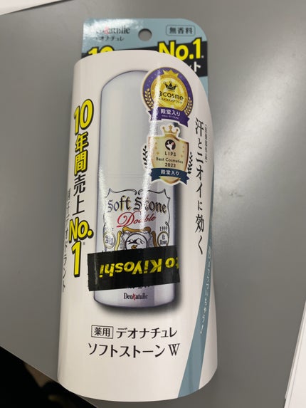 薬用ソフトストーンW/デオナチュレ/デオドラント・制汗剤を使ったクチコミ(1枚目)