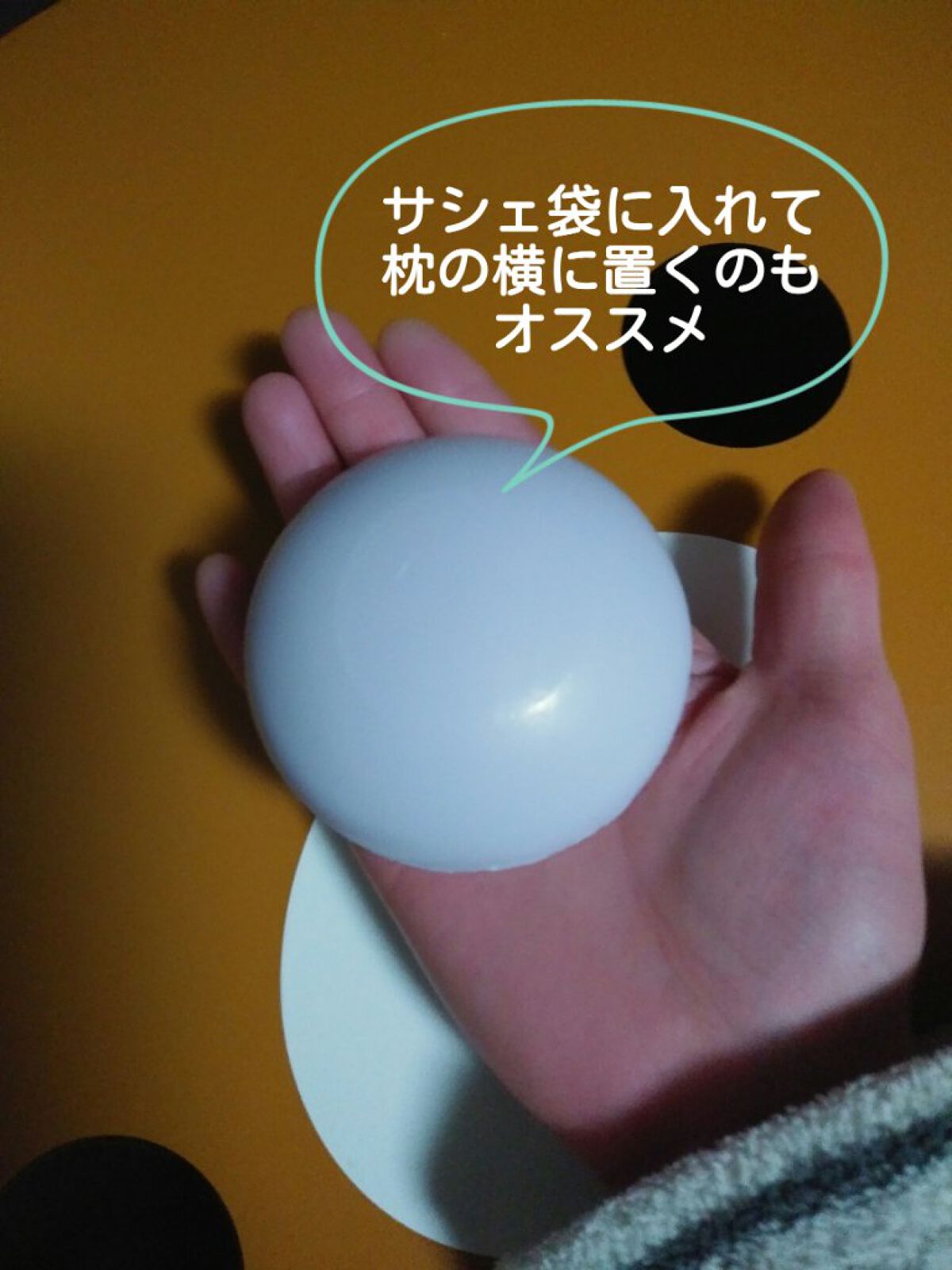 スヤスヤソープ/ペリカン石鹸/ボディ石鹸を使ったクチコミ（2枚目）