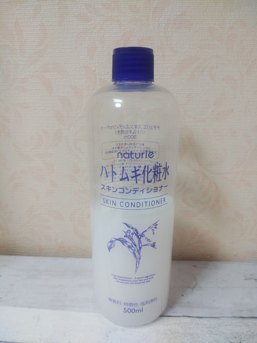 ハトムギ化粧水(ナチュリエ スキンコンディショナー R )/ナチュリエ/化粧水を使ったクチコミ（2枚目）