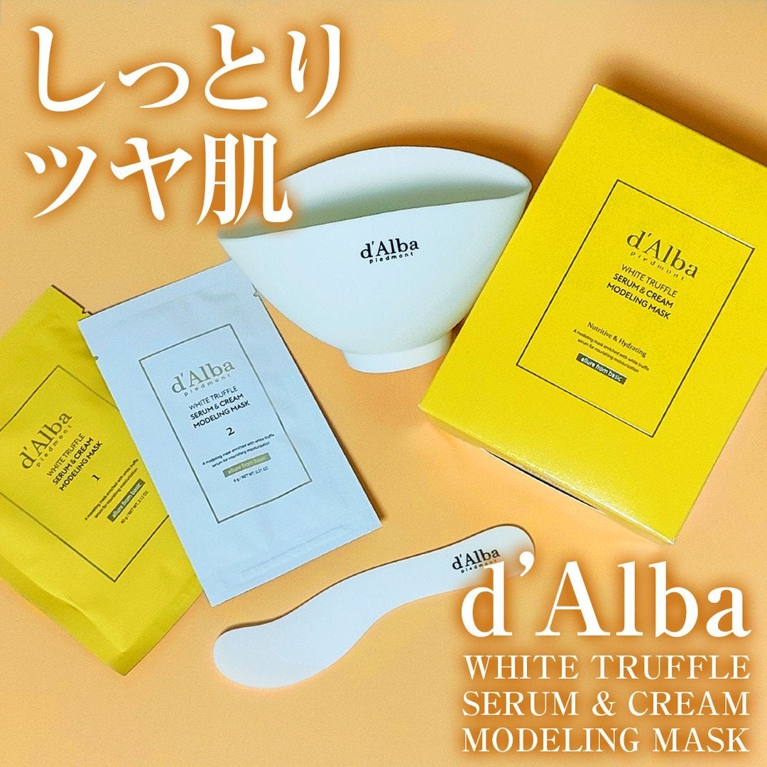 WHITE TRUFFLE SERUM & CREAM MODELING MASK/ダルバ/その他スキンケアを使ったクチコミ(1枚目)