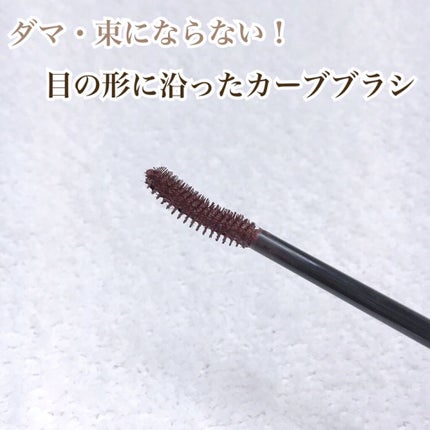 ロングUPマスカラ スーパーWP/ヒロインメイク/マスカラを使ったクチコミ(3枚目)