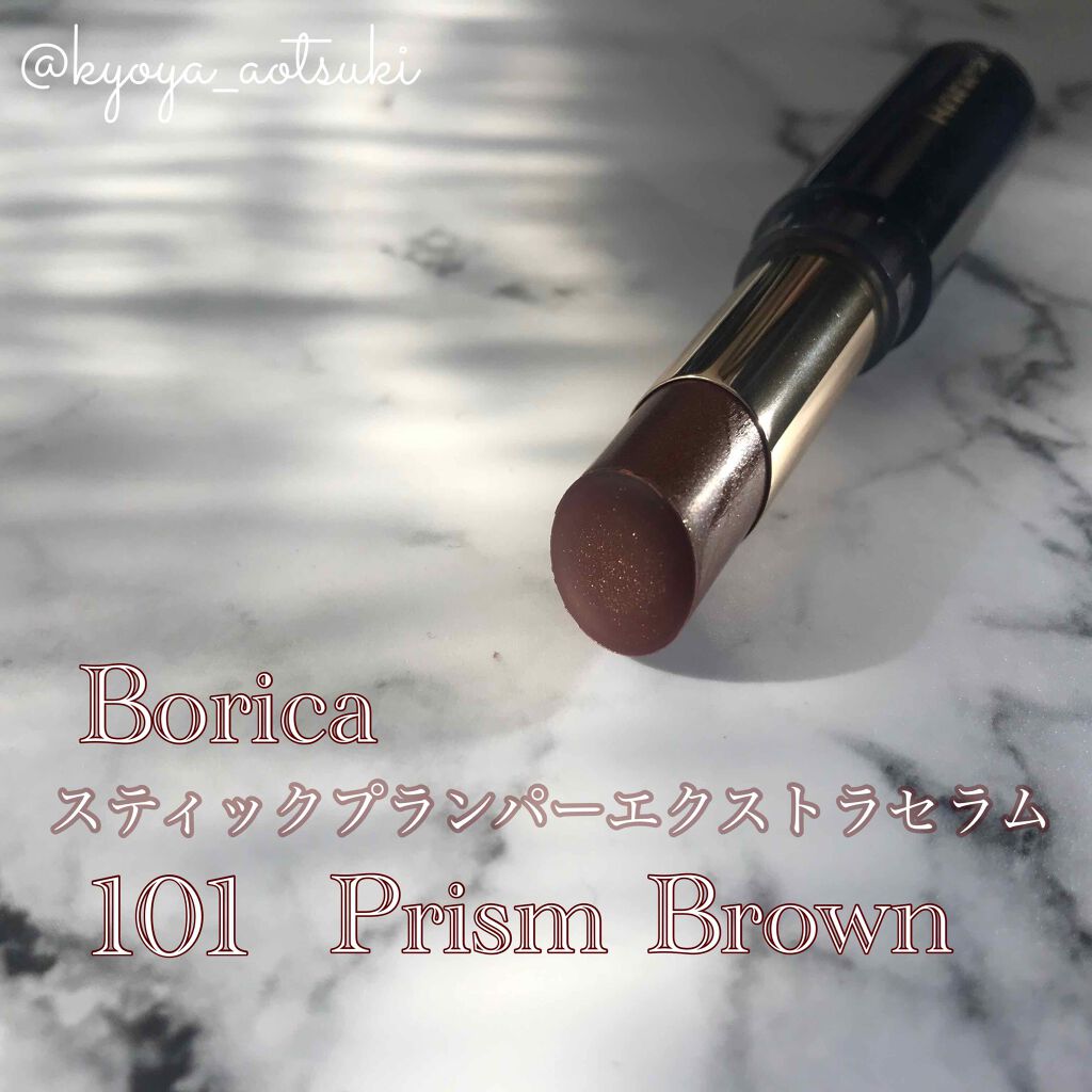 モイスチャー リッチ リップスティック/SUQQU/口紅を使ったクチコミ(1枚目)