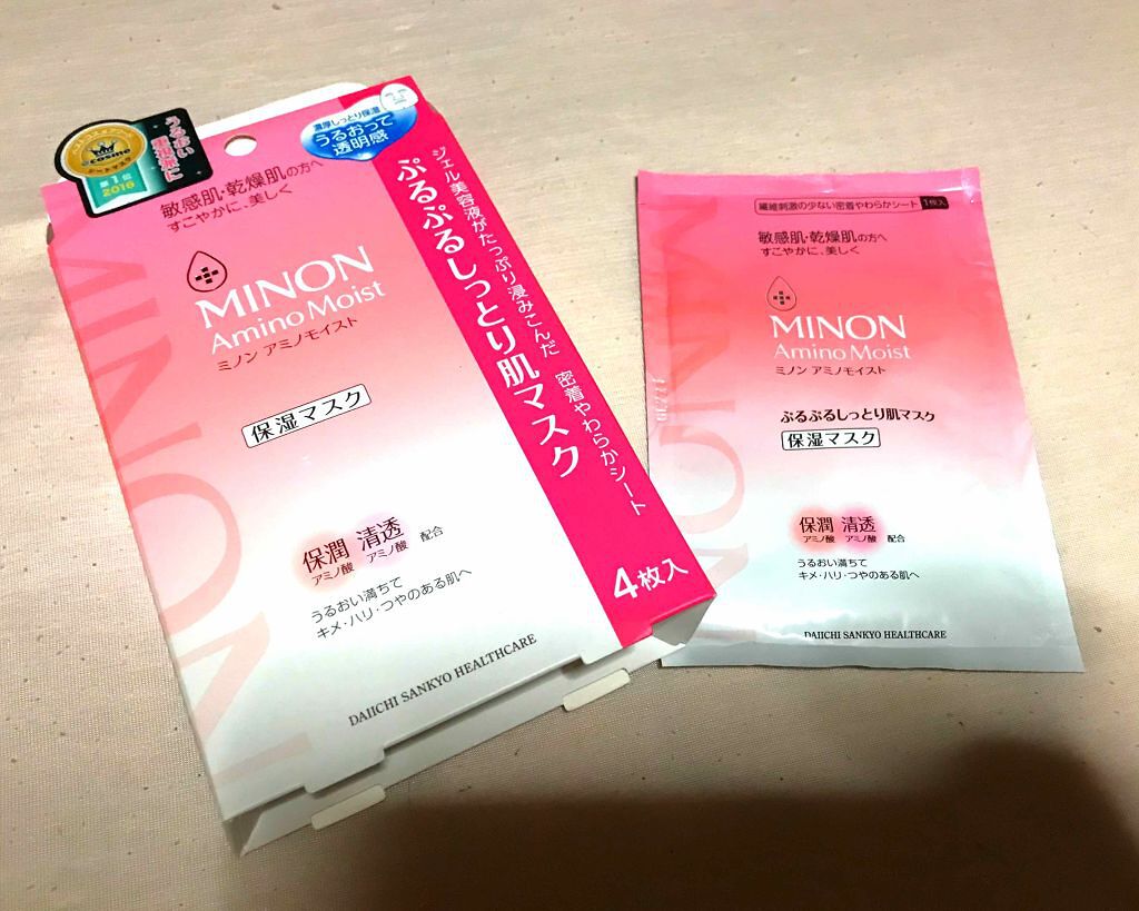 ミノン アミノモイスト ぷるぷるしっとり肌マスク/ミノン/シートマスク・パックを使ったクチコミ(1枚目)
