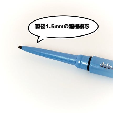 「密着アイライナー」極細クリームペンシル/デジャヴュ/ペンシルアイライナーを使ったクチコミ(3枚目)