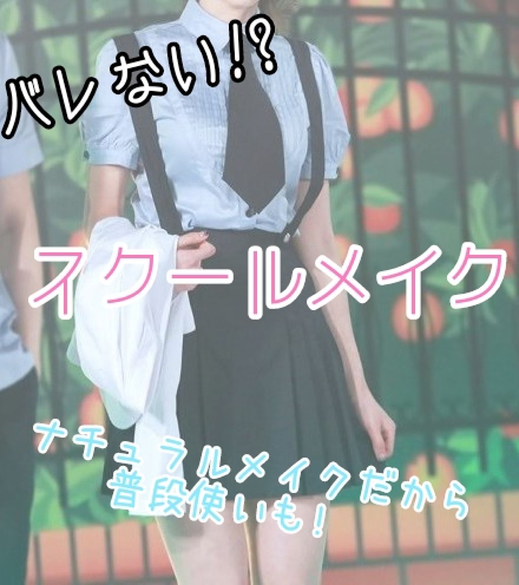 クリアコートマスカラ/キャンメイク/マスカラトップコートを使ったクチコミ（1枚目）