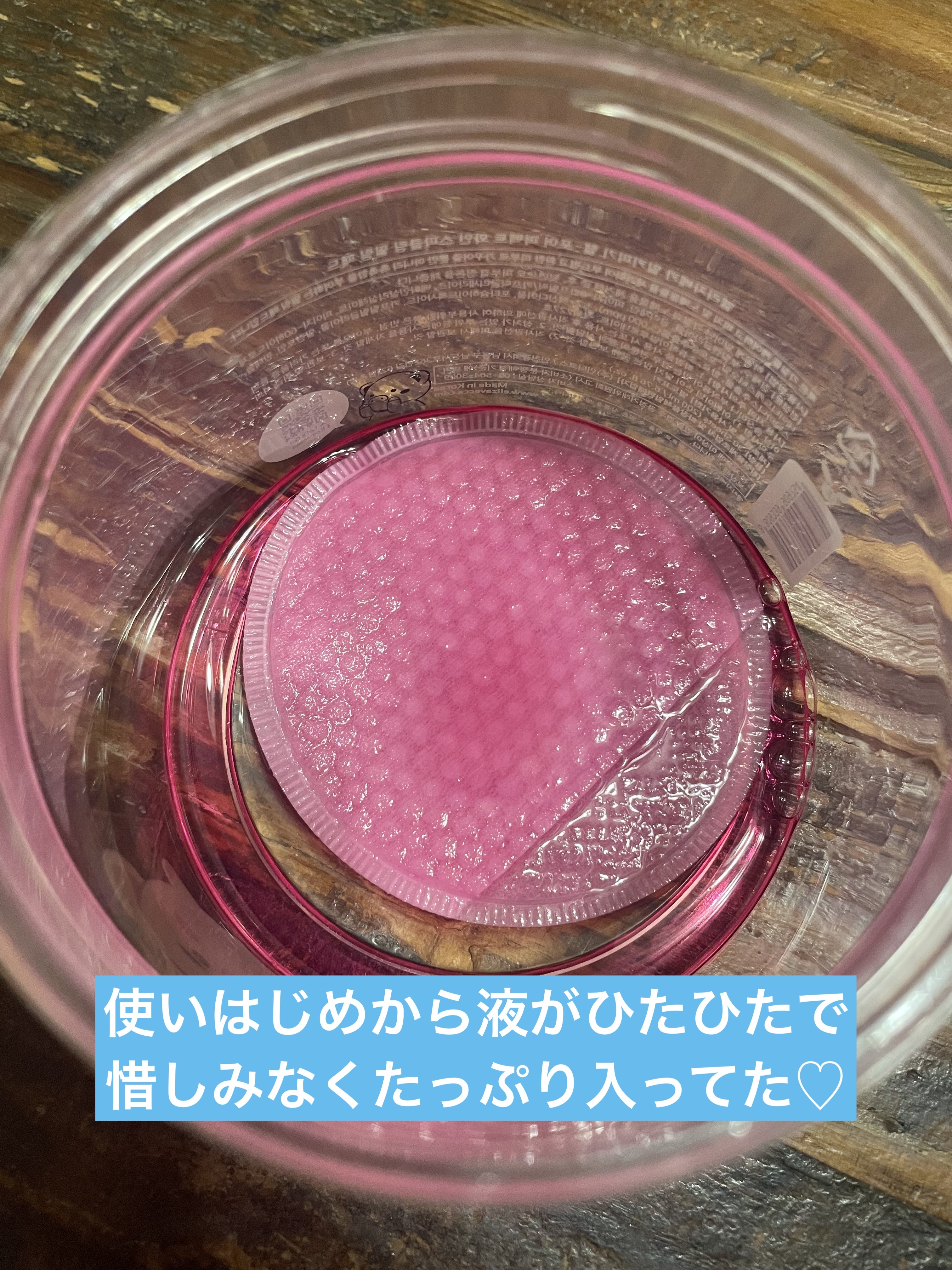 Elizavecca ワイン剥離パッド/Elizavecca/トナーパッドを使ったクチコミ（2枚目）