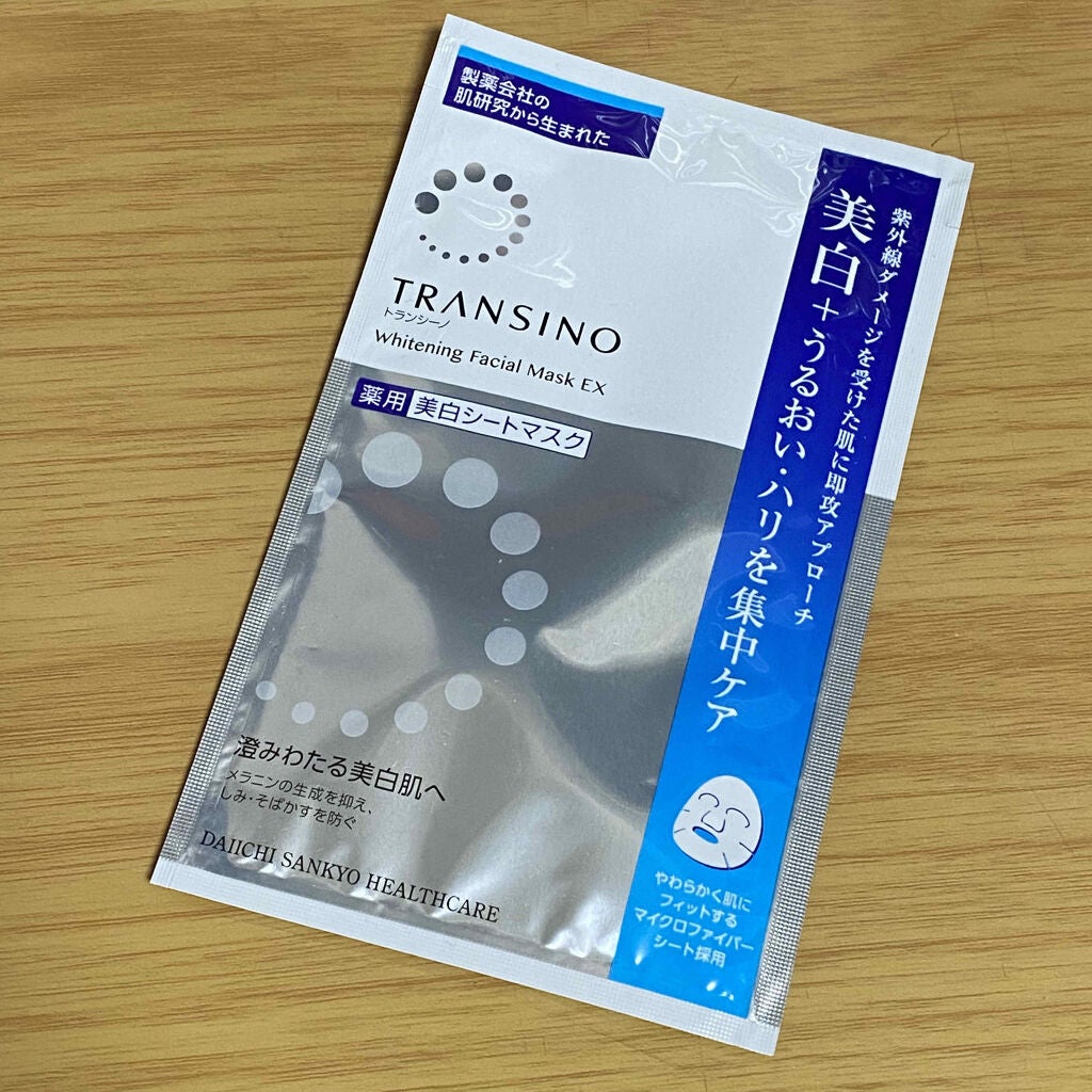 薬用ホワイトニングフェイシャルマスク/トランシーノ/シートマスク・パックを使ったクチコミ(1枚目)