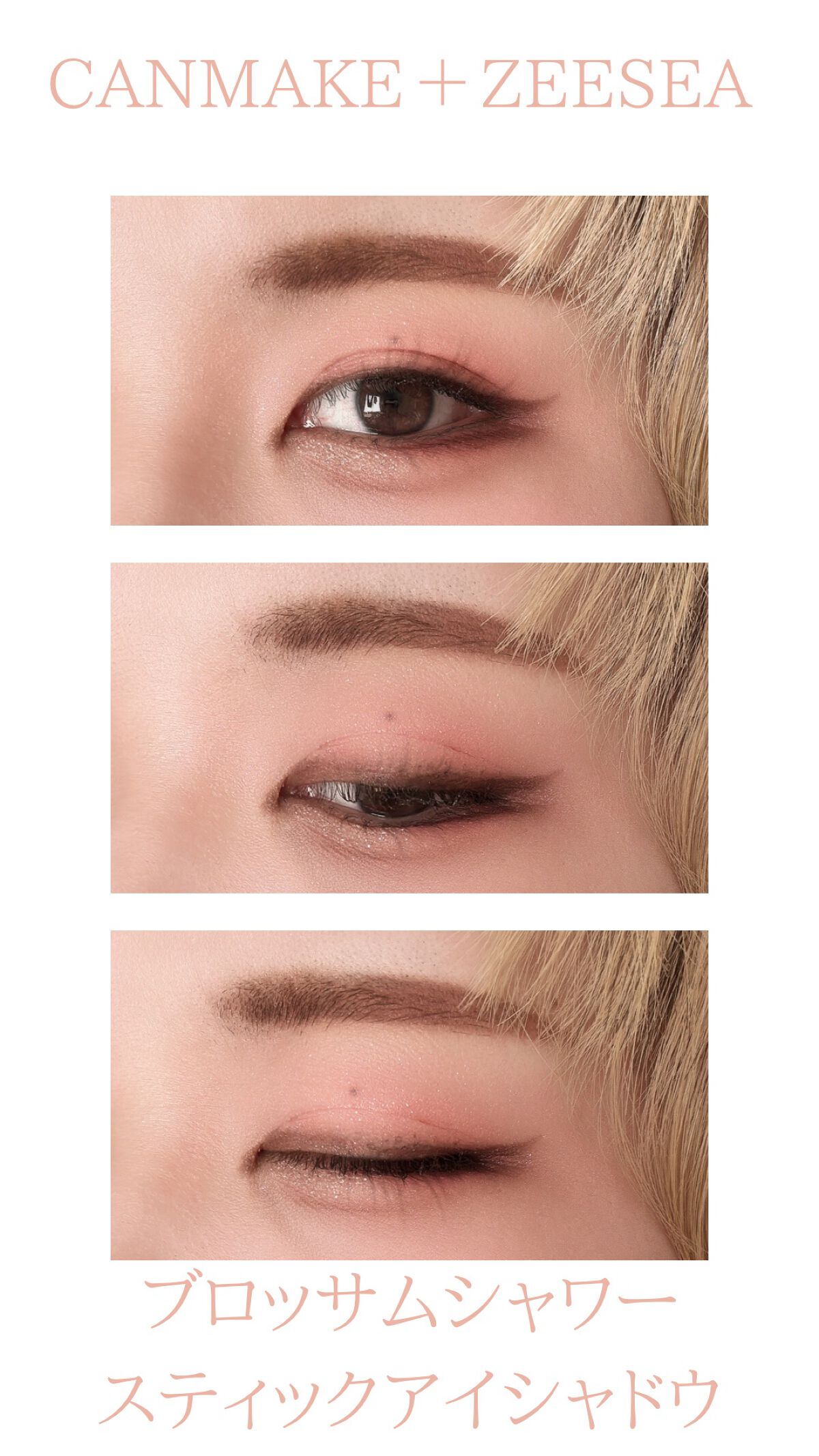 ダイヤモンドシリーズダブル カラー アイシャドウ、涙袋ペン/ZEESEA/スティックアイシャドウを使ったクチコミ（1枚目）