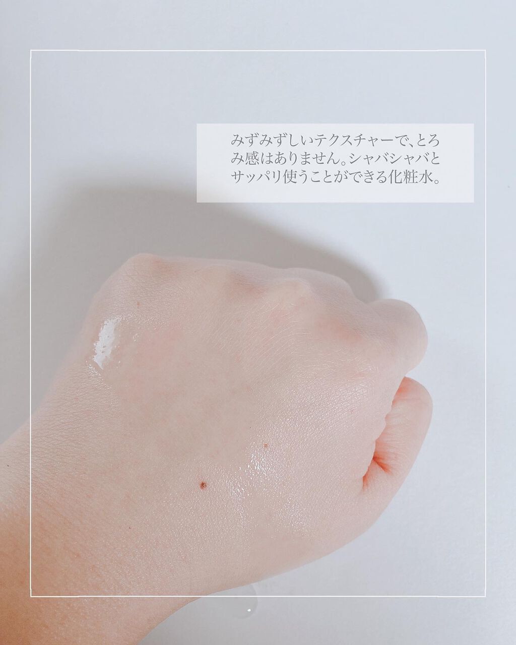 ひなた on LIPS 「オルビスから新発売✨繰り返しニキビでお悩みの方へORBIS様の..」(3枚目)