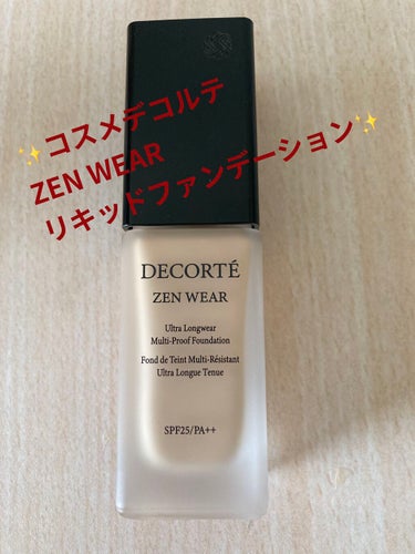 ゼン ウェア フルイド/DECORTÉ/リキッドファンデーションを使ったクチコミ（1枚目）