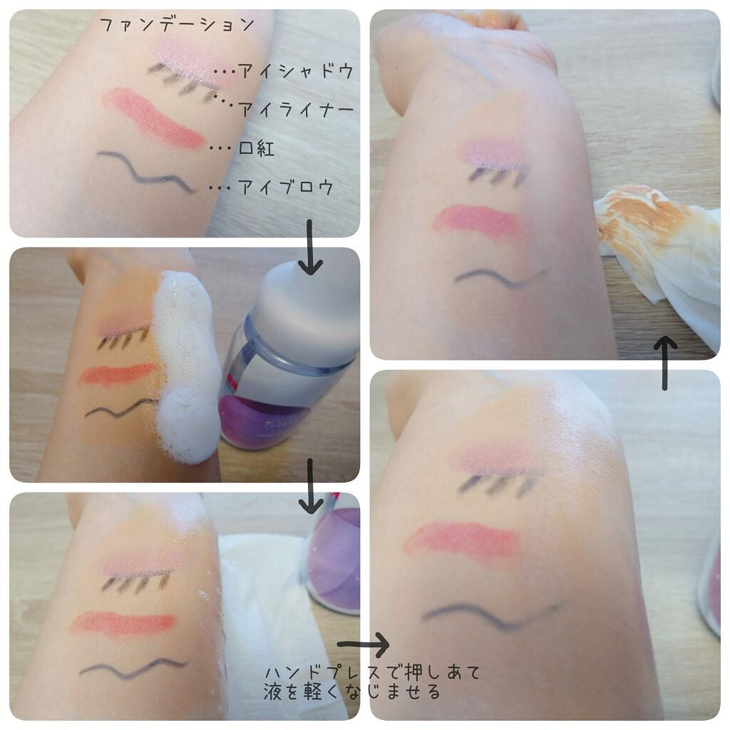 パチパチはたらくメイク落とし/ビオレ/クレンジングウォーターを使ったクチコミ(2枚目)