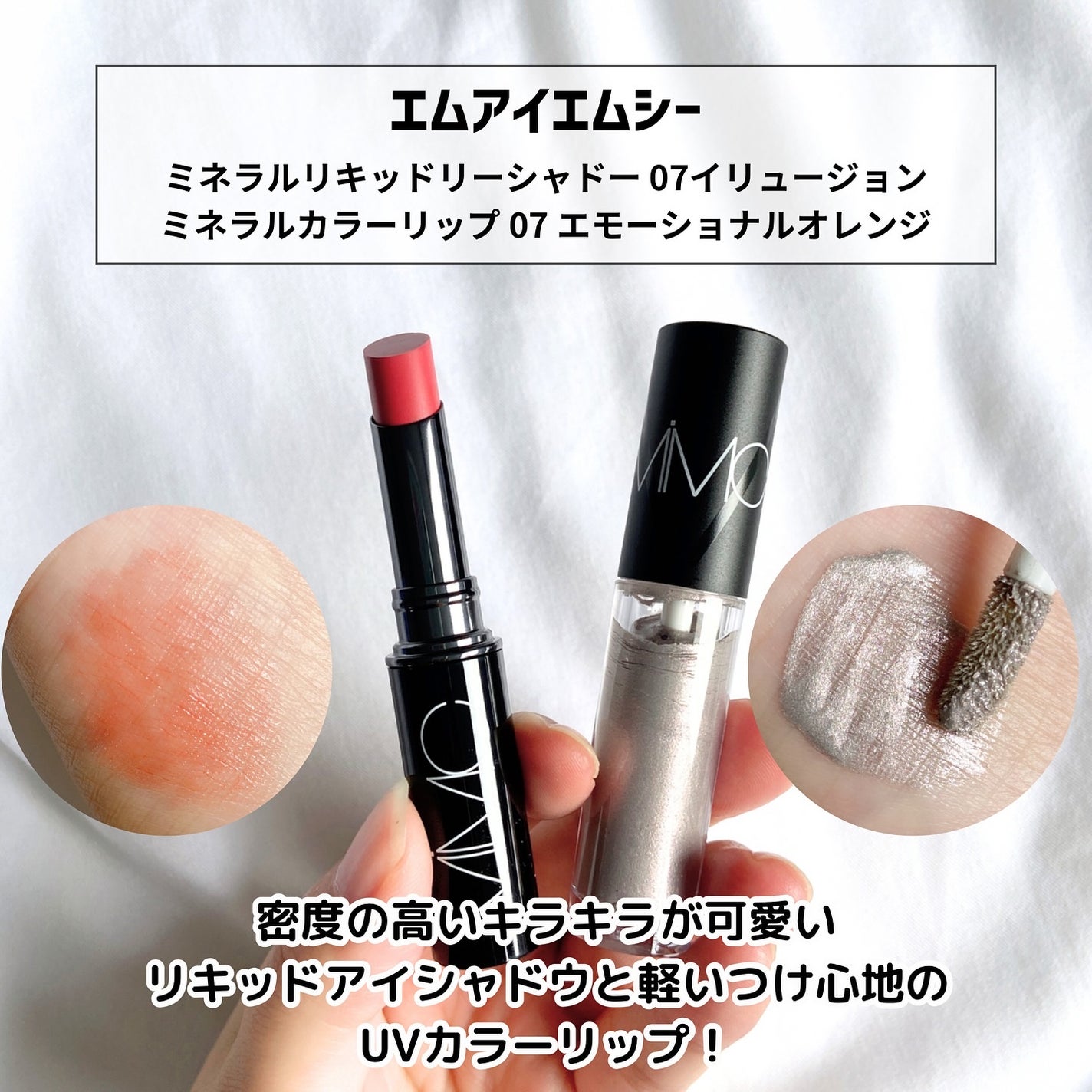 My Little Box/My Little Box/その他キットセットを使ったクチコミ(7枚目)