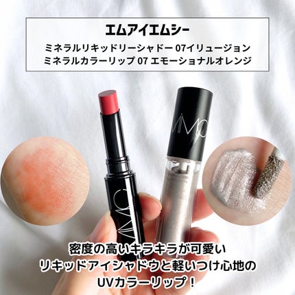 My Little Box/My Little Box/その他キットセットを使ったクチコミ(7枚目)