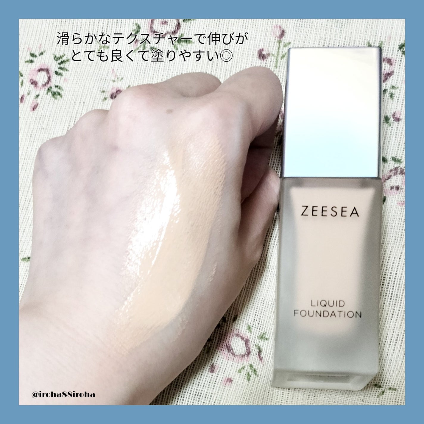 化粧崩れ対策 リキッドファンデーション/ZEESEA/リキッドファンデーションを使ったクチコミ(4枚目)