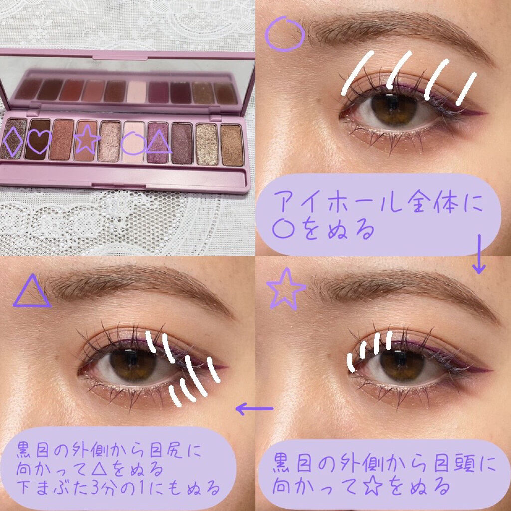 プレイカラー アイシャドウ/ETUDE/アイシャドウパレットを使ったクチコミ（2枚目）