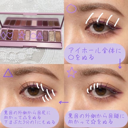 プレイカラー アイシャドウ/ETUDE/アイシャドウパレットを使ったクチコミ(2枚目)