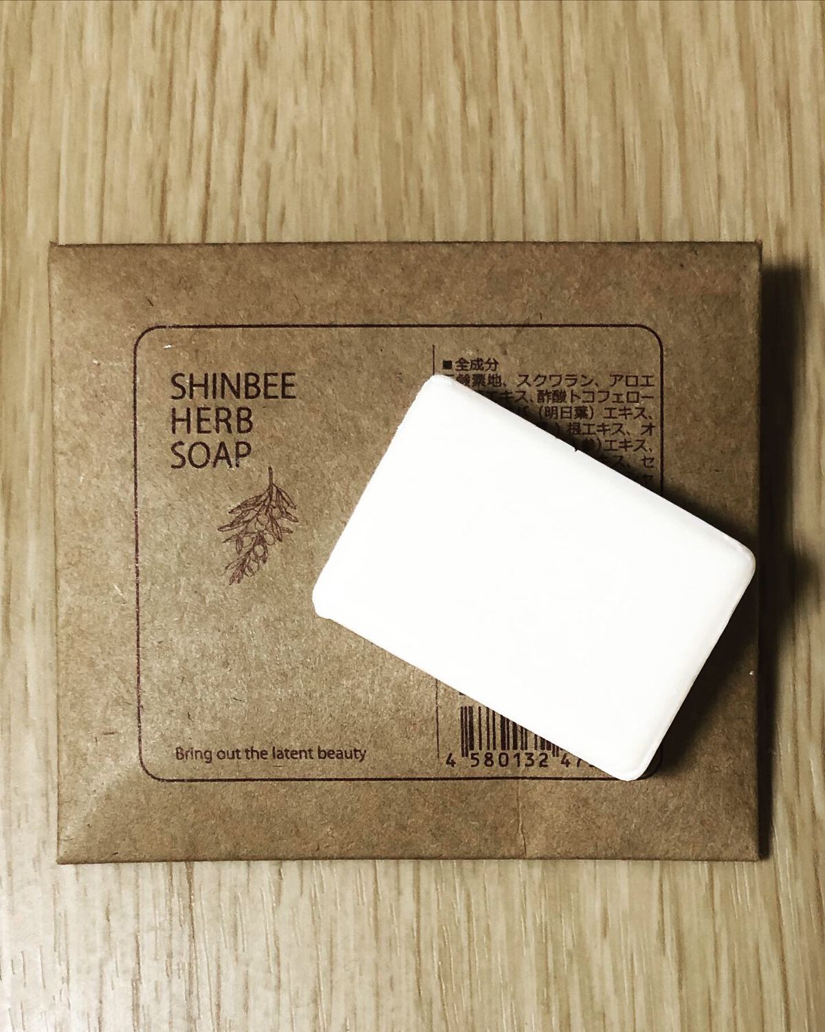 シンビハーブソープ/SHINBEE JAPAN /洗顔石鹸を使ったクチコミ（1枚目）