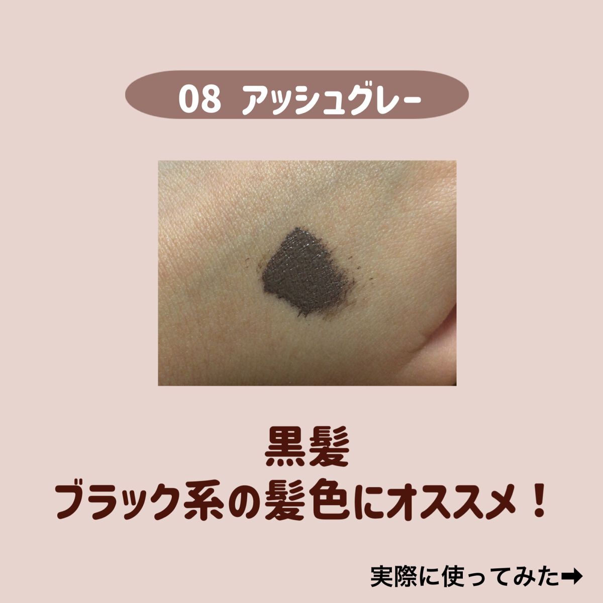 カラーリングアイブロウ/ヘビーローテーション/眉マスカラを使ったクチコミ(2枚目)