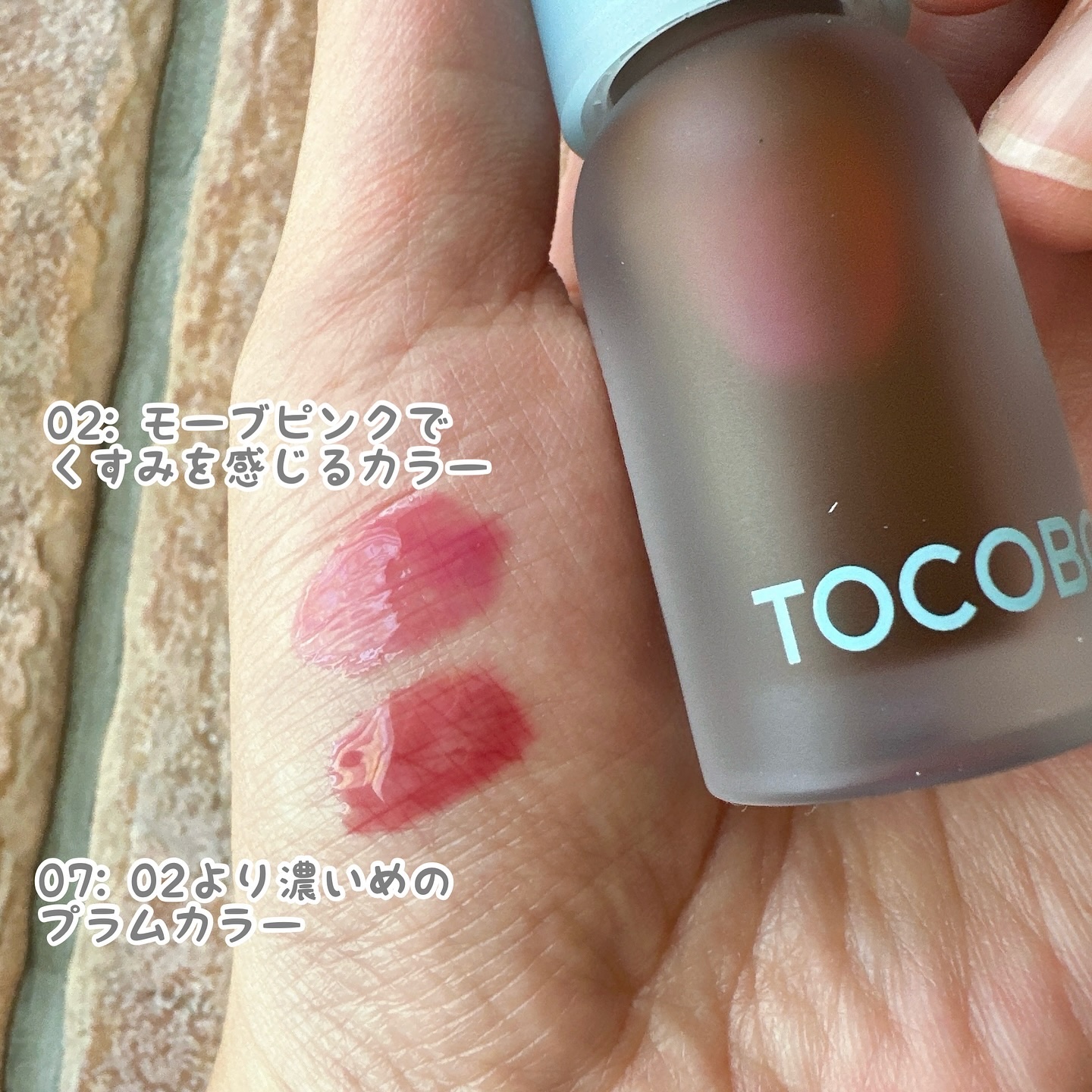 ビタグレーズドリップマスク/TOCOBO/リップマスクを使ったクチコミ（3枚目）