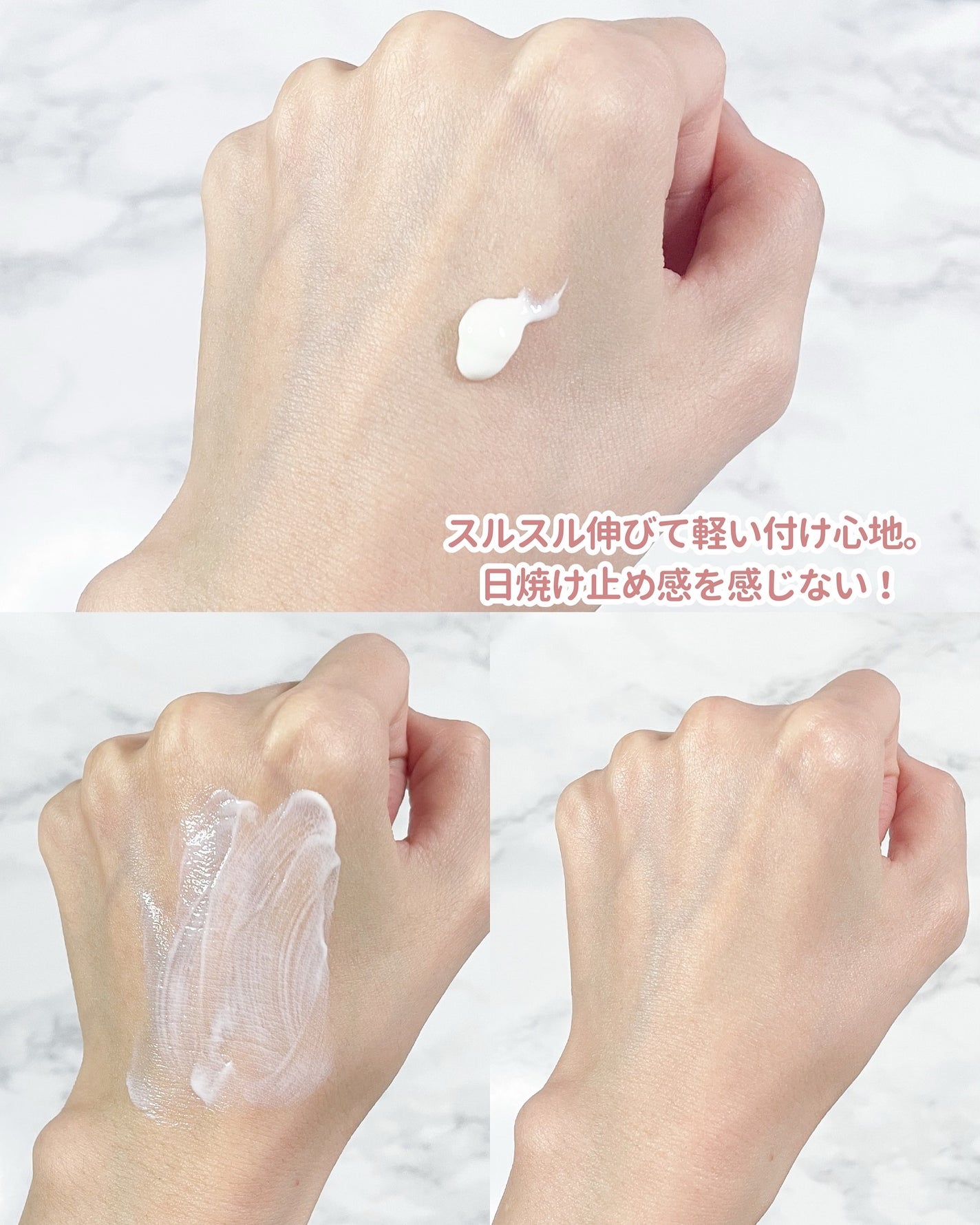 ヒアルーシカ ウォーターフィット サンセラム/SKIN1004/日焼け止めローションを使ったクチコミ(3枚目)