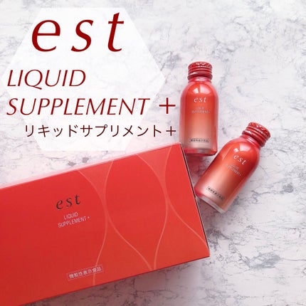 リキッド サプリメント+/est/美容ドリンクを使ったクチコミ(1枚目)