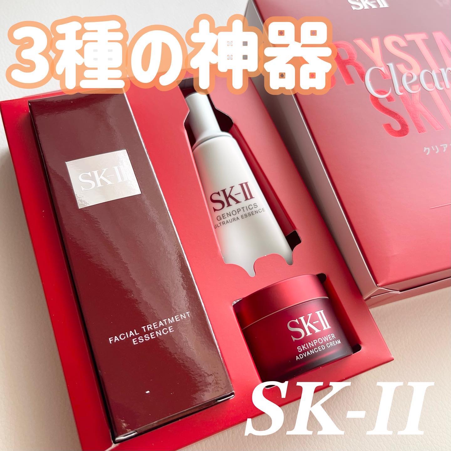 ジェノプティクス オーラ エッセンス/SK-II/美容液を使ったクチコミ（1枚目）