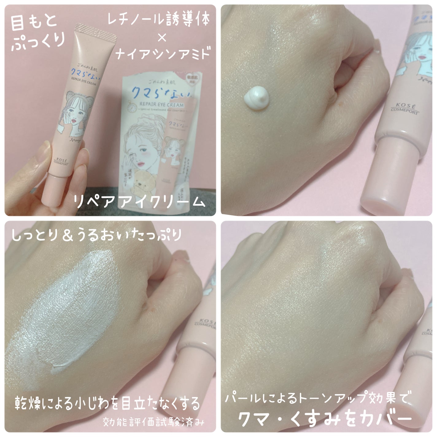 ごめんね素肌マスク/クリアターン/シートマスク・パックを使ったクチコミ(5枚目)