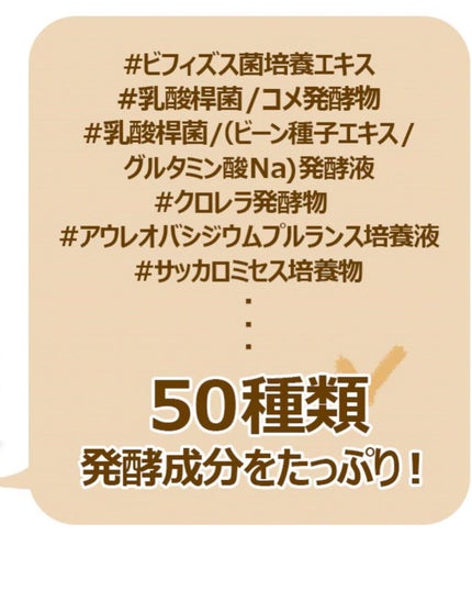 3番 うるツヤ発酵トナー/numbuzin/化粧水を使ったクチコミ(9枚目)