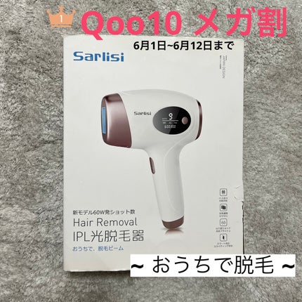 光脱毛器 VIO/Sarlisi/家庭用脱毛器を使ったクチコミ(2枚目)