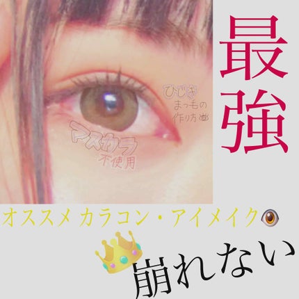 ティアー アイライナー/ETUDE/リキッドアイライナーを使ったクチコミ(1枚目)