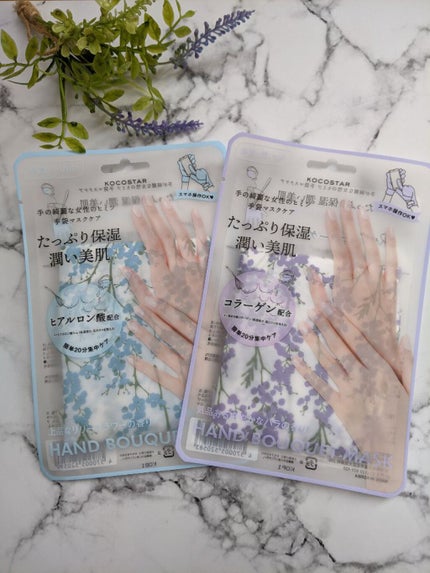 ハンドブーケマスク/KOCOSTAR(ココスター)/ハンドクリームを使ったクチコミ(1枚目)