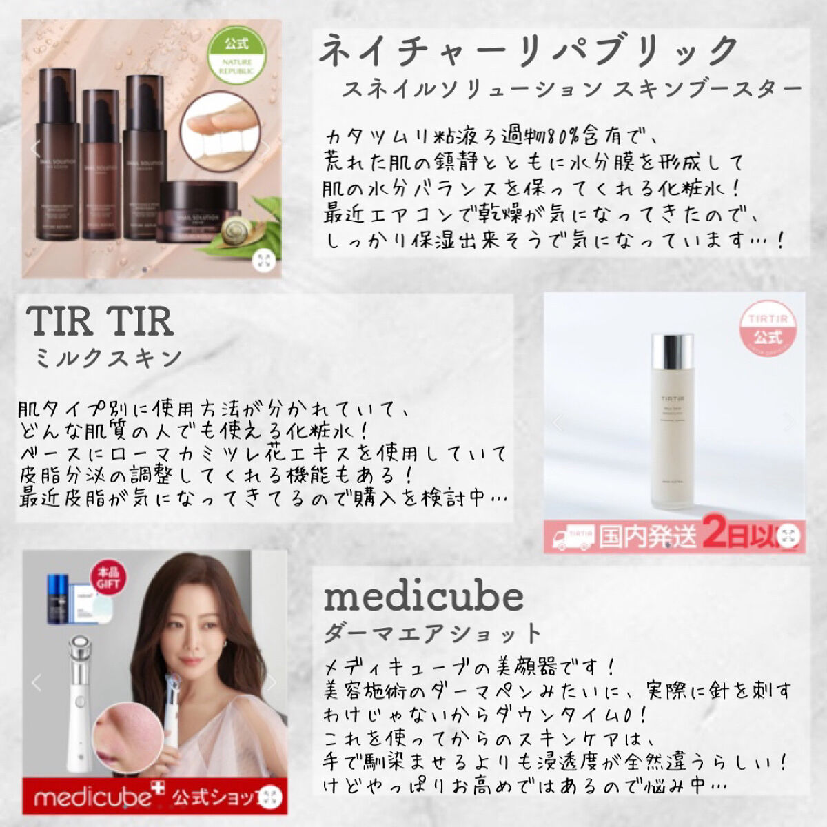 を使ったクチコミ（3枚目）