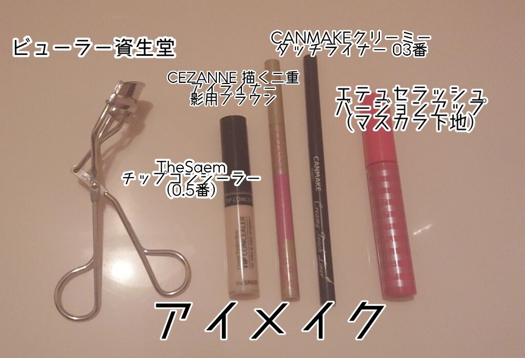 ナチュラル チークN/CEZANNE/パウダーチークを使ったクチコミ(4枚目)