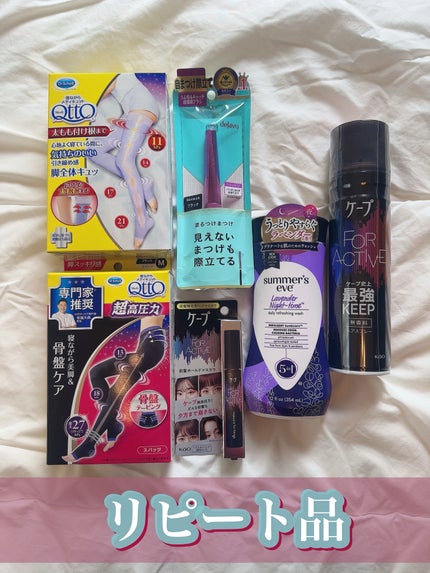 寝ながらメディキュット フルレッグ/メディキュット/着圧ソックス・レギンスを使ったクチコミ(2枚目)