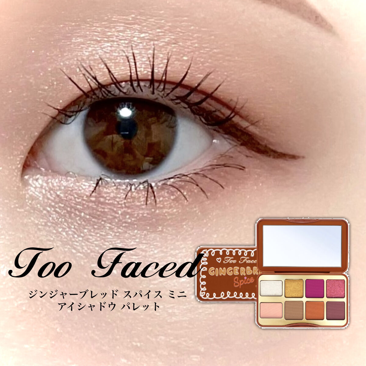 ブライトアップアイシャドウ/media/単色アイシャドウを使ったクチコミ（1枚目）