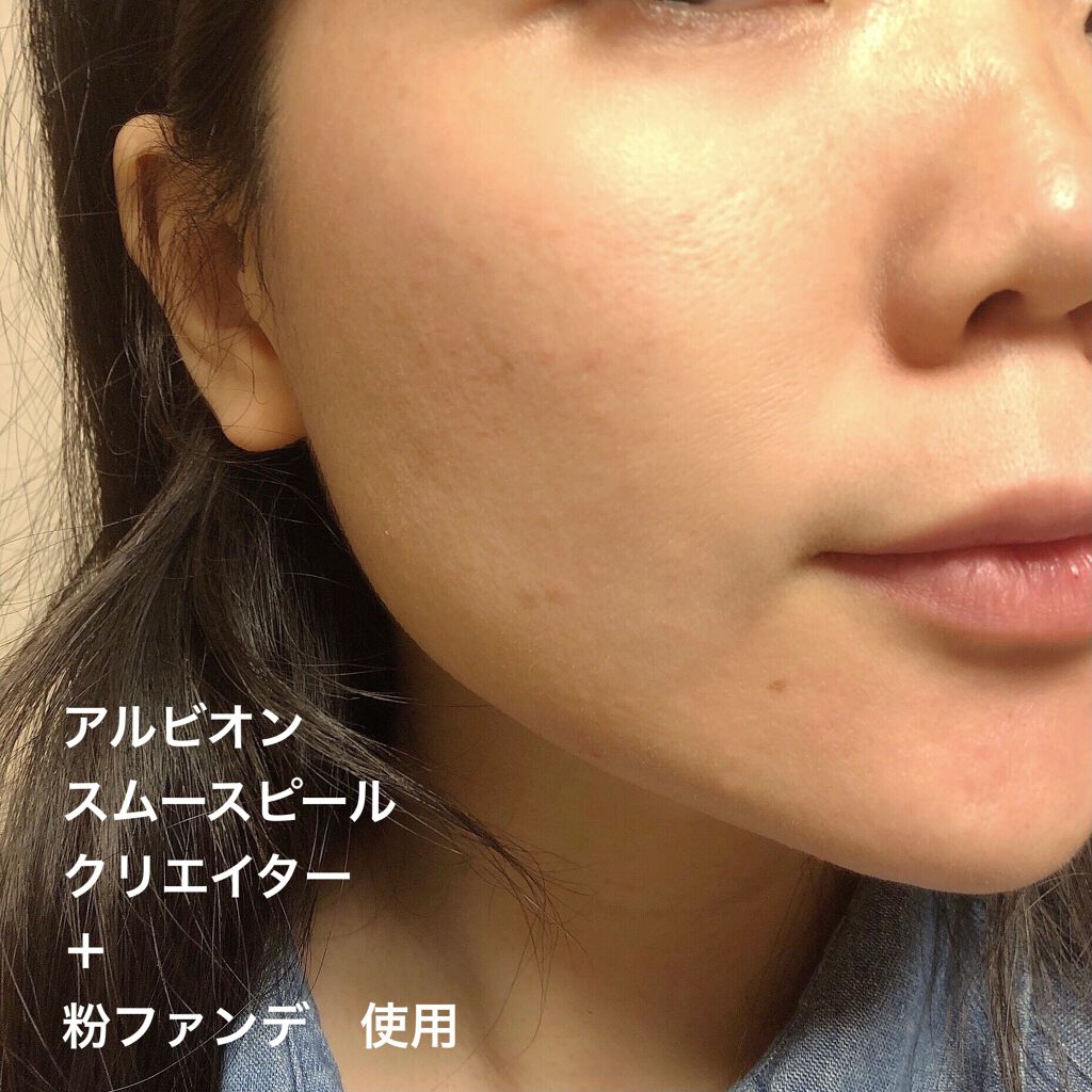 スムースピール クリエイター/ALBION/化粧下地を使ったクチコミ(4枚目)