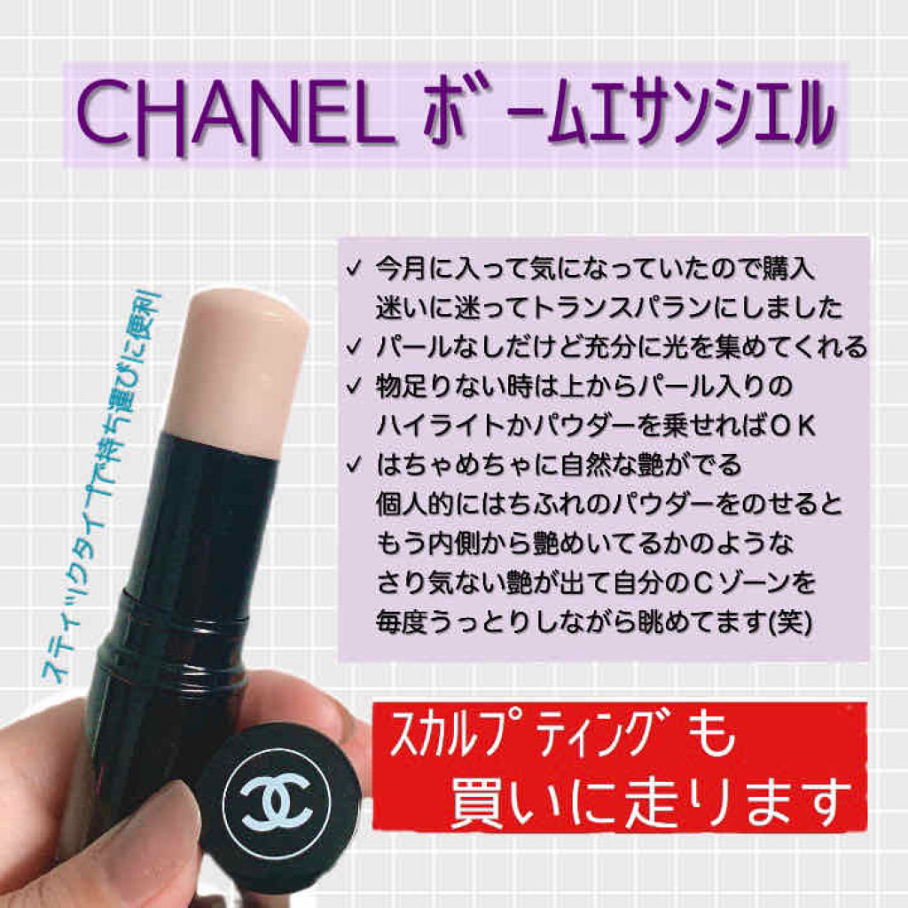 ナチュラル チークN/CEZANNE/パウダーチークを使ったクチコミ（3枚目）