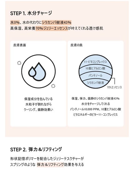 デュージェリーヴィーガンクッション/AMUSE/クッションファンデーションを使ったクチコミ(5枚目)