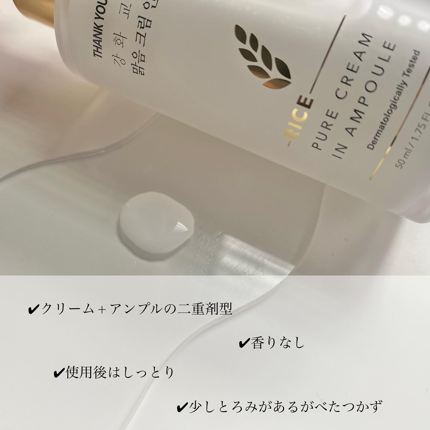 を使ったクチコミ（3枚目）